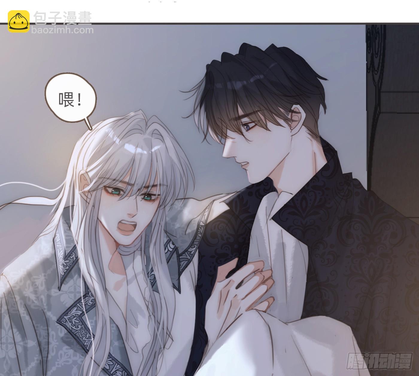 Ch.205 督查组(1/2)-第218话