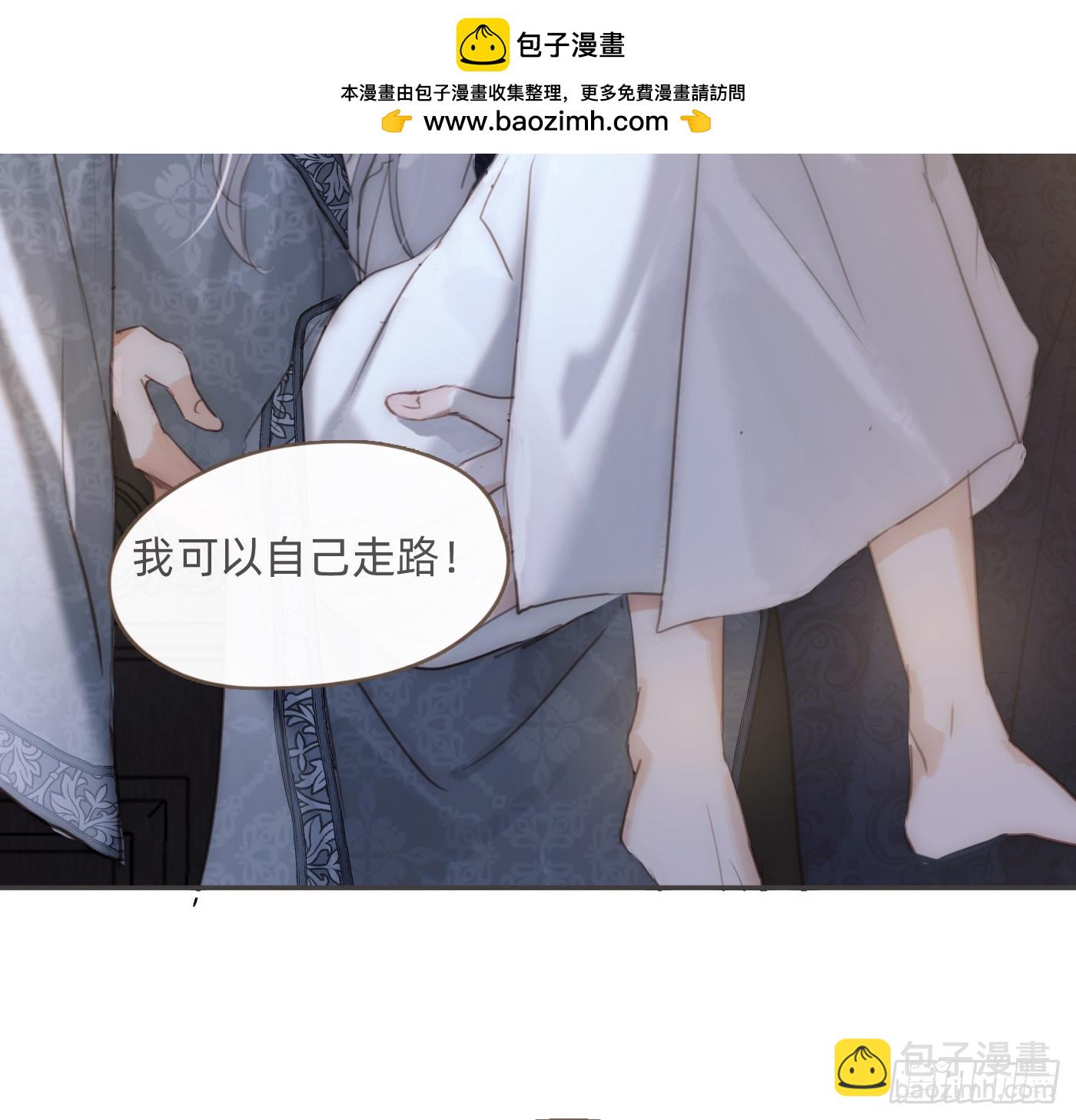 Ch.205 督查组(1/2)-第218话