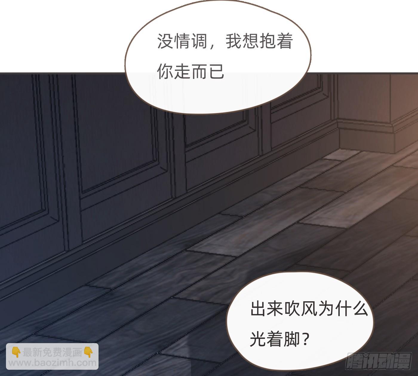 Ch.205 督查组(1/2)-第218话