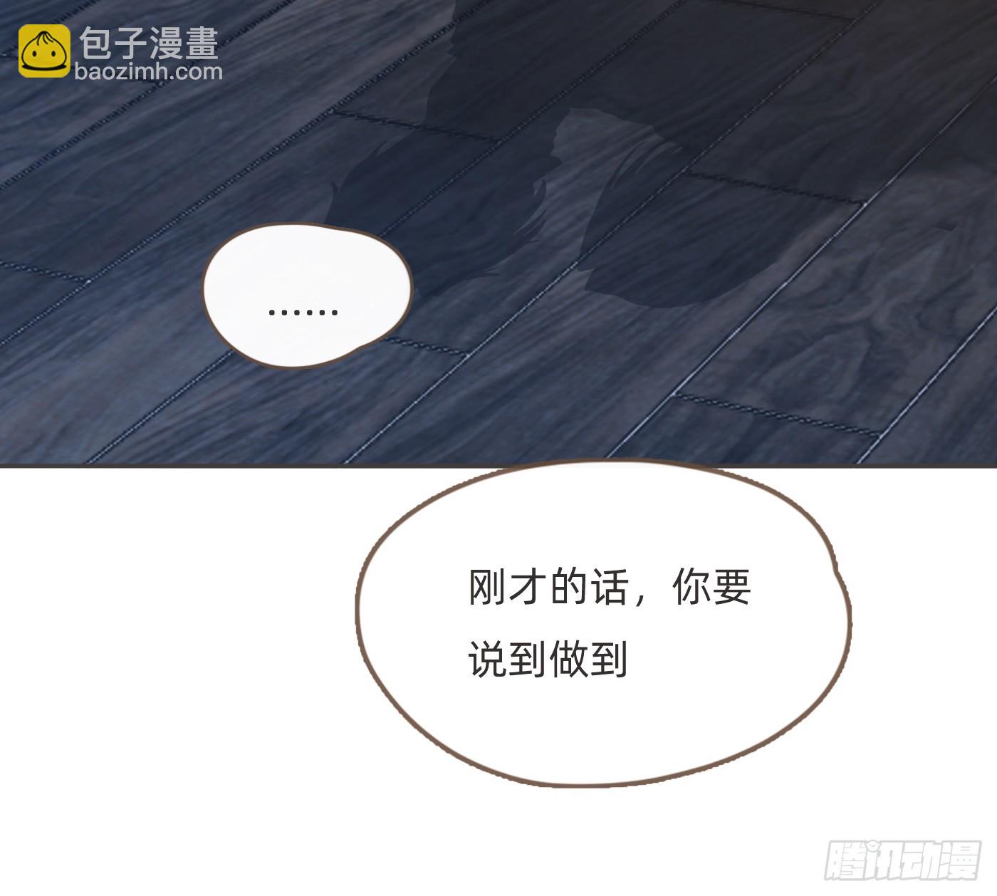 Ch.205 督查组(1/2)-第218话