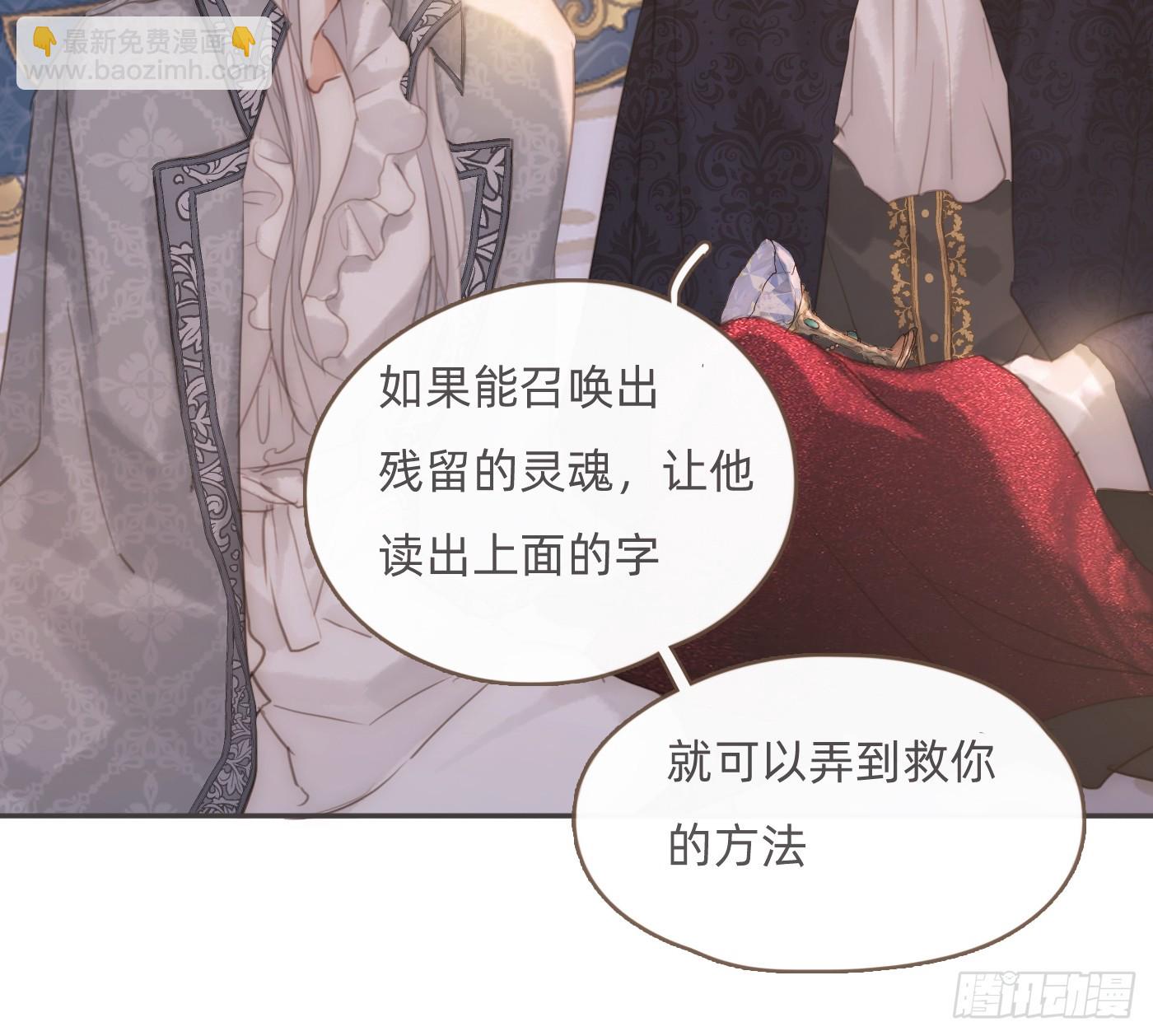 Ch.205 督查组(1/2)-第218话