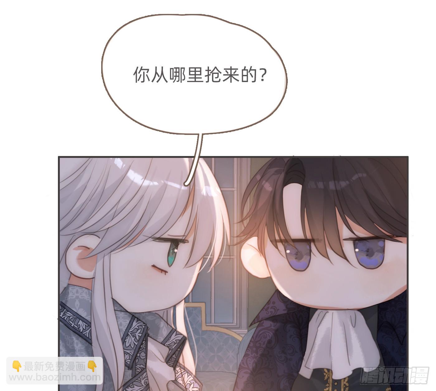 Ch.205 督查组(1/2)-第218话