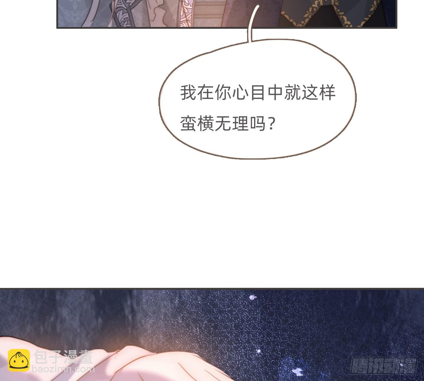 Ch.205 督查组(1/2)-第218话