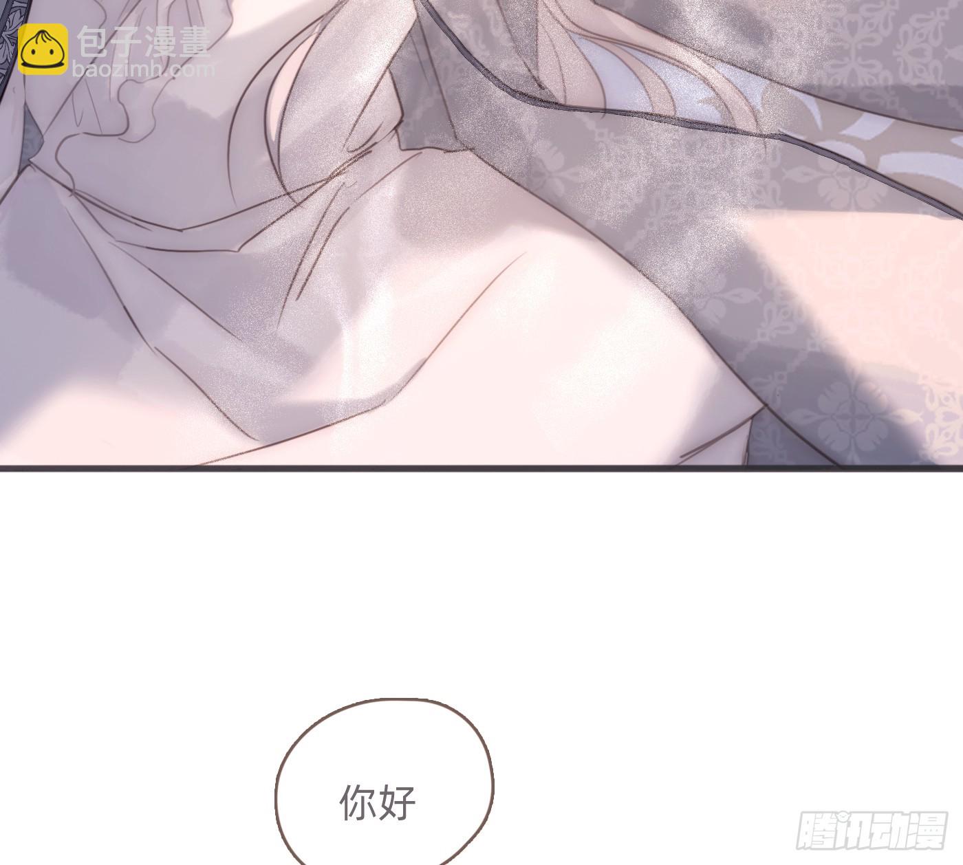 Ch.205 督查组(1/2)-第218话