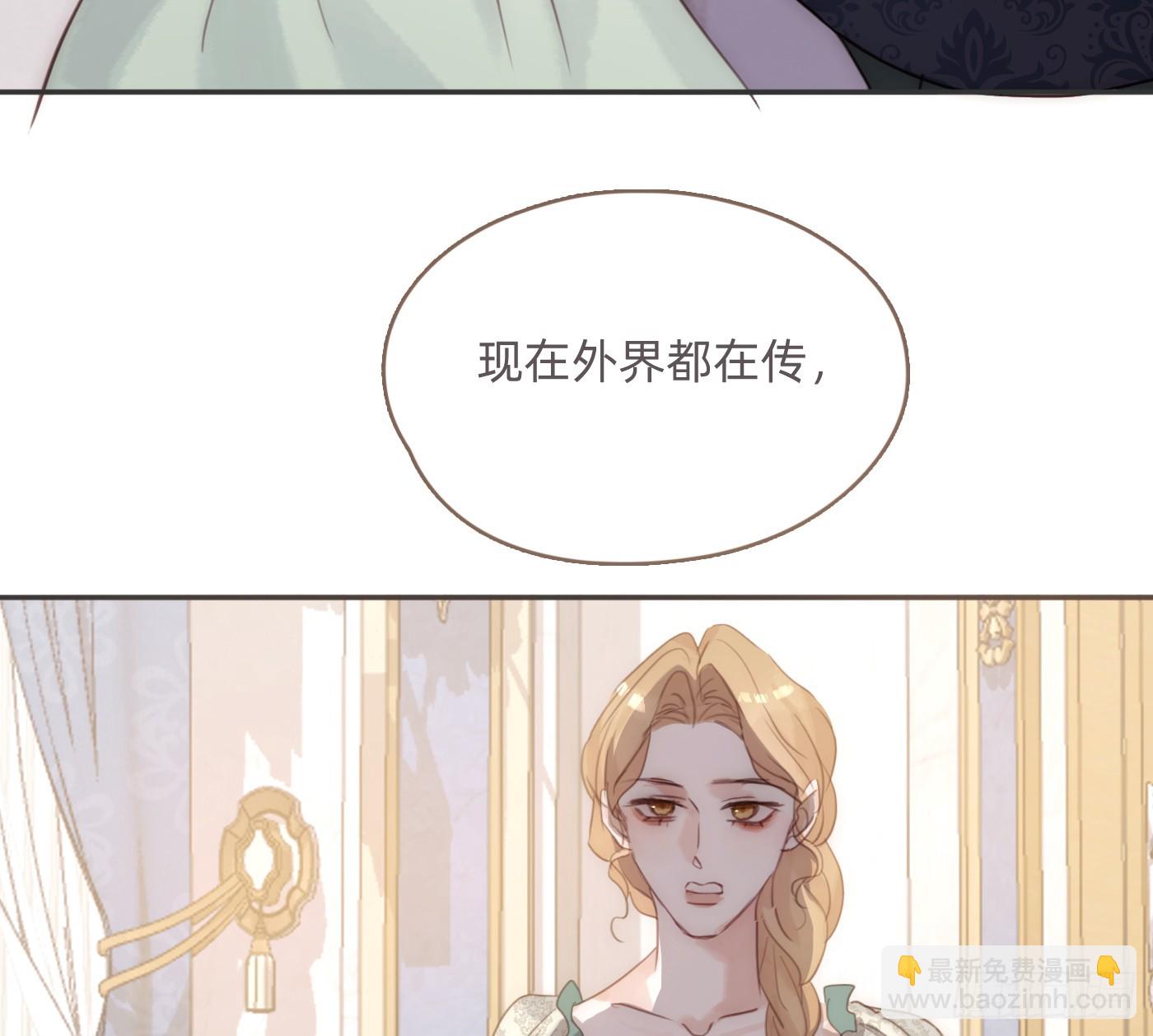 Ch.205 督查组(1/2)-第218话