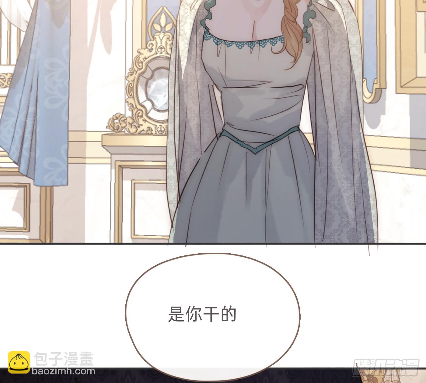 Ch.205 督查组(1/2)-第218话