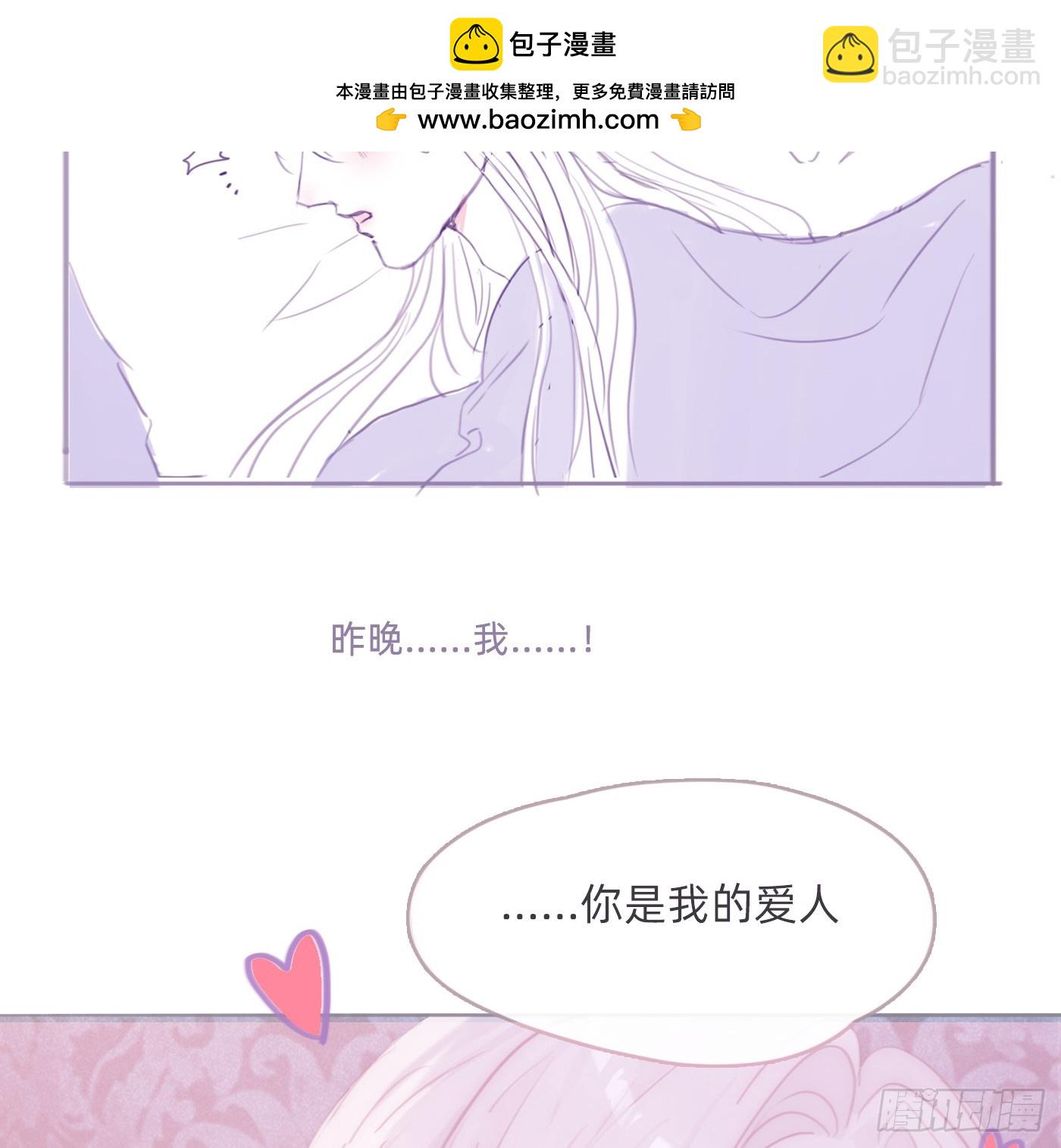 起床小番外-第222话