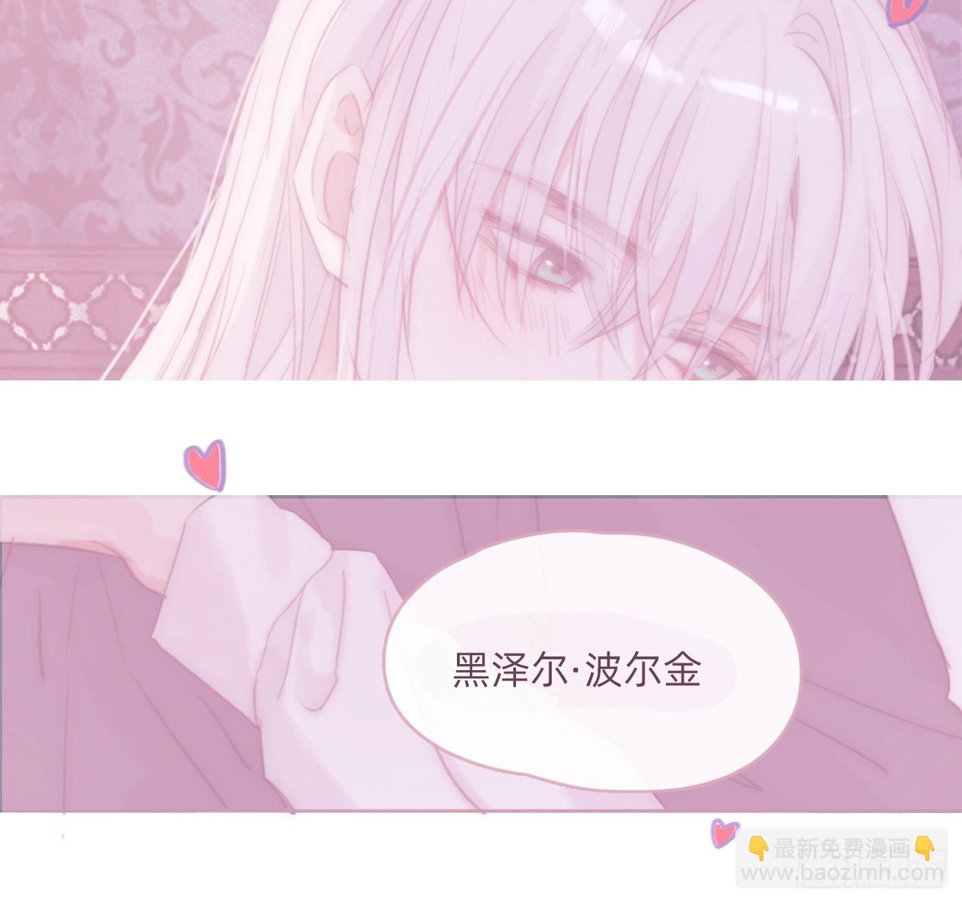 起床小番外-第222话