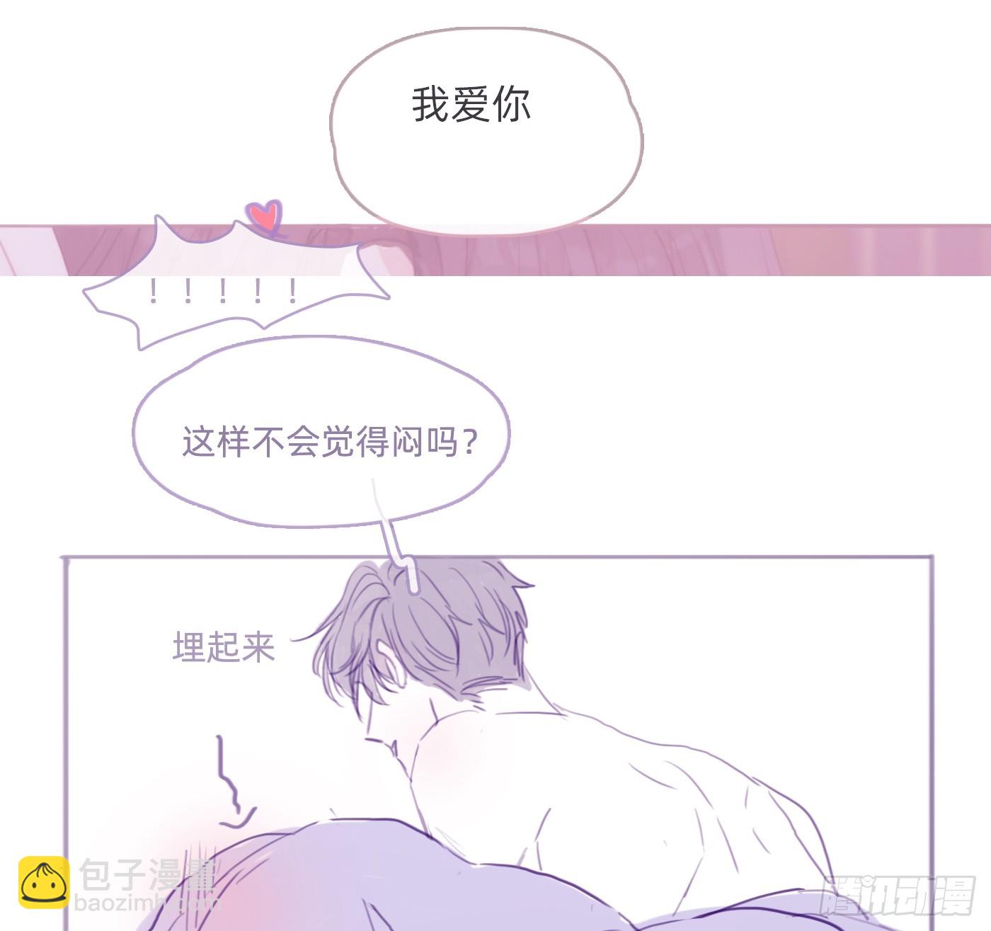 起床小番外-第222话