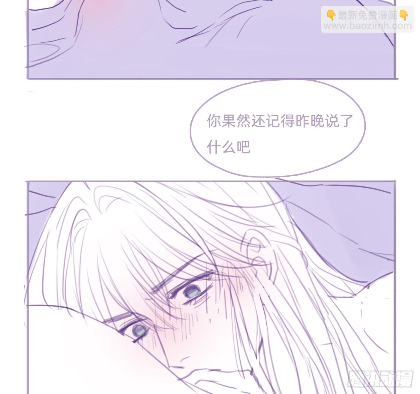 起床小番外-第222话