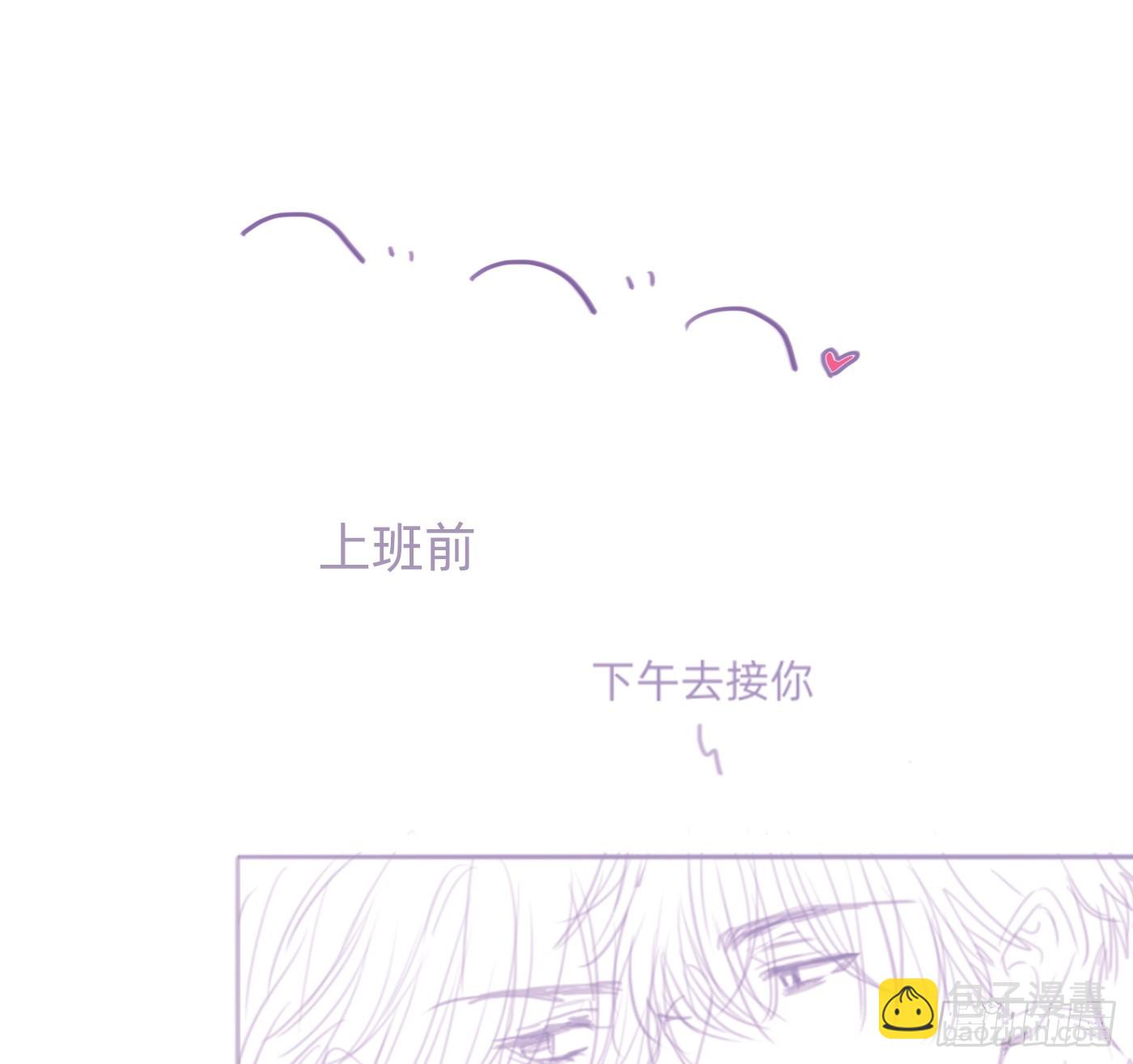 起床小番外-第222话