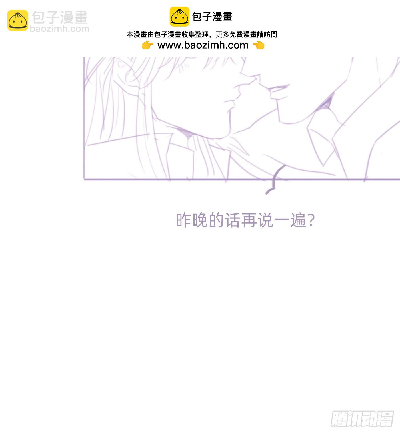 起床小番外-第222话