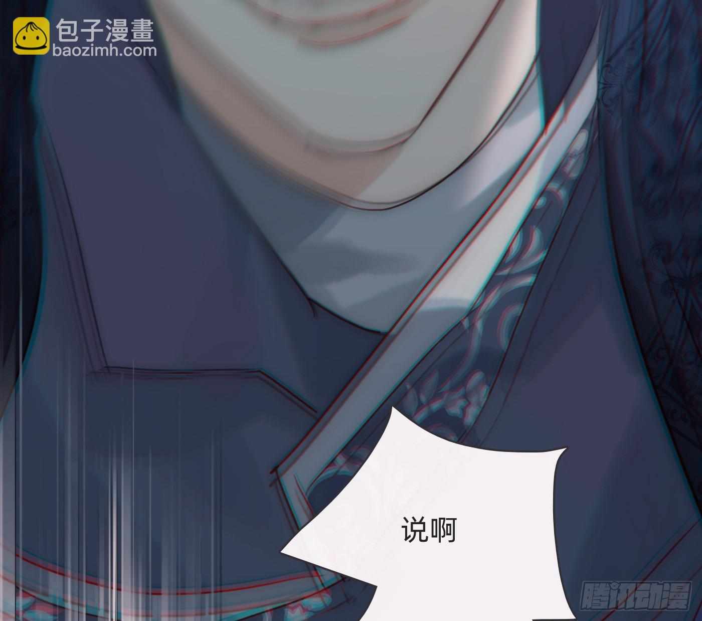 Ch.210 恶魔的谎言(1/2)-第224话