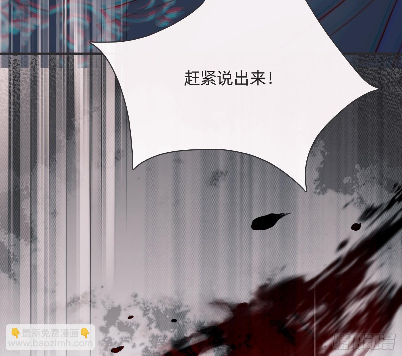 Ch.210 恶魔的谎言(1/2)-第224话