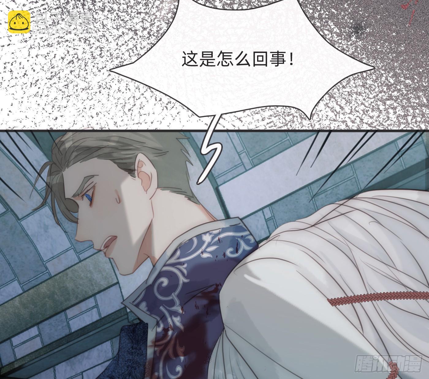 Ch.210 恶魔的谎言(1/2)-第224话