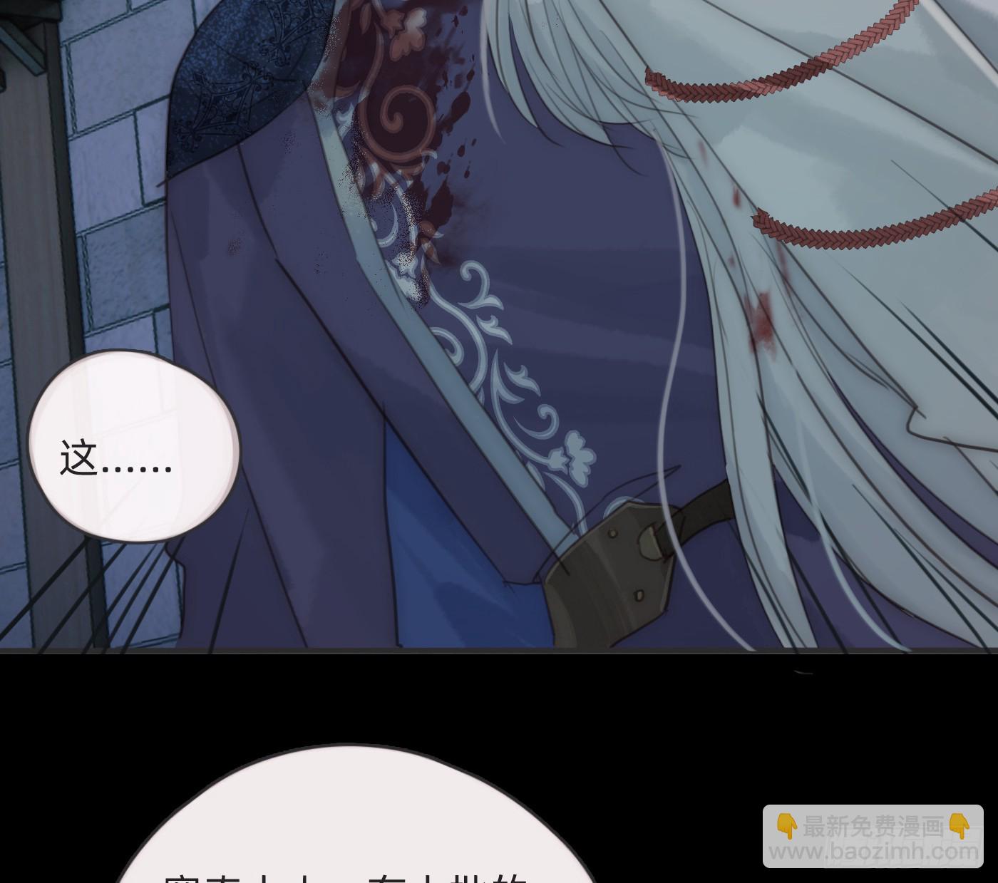 Ch.210 恶魔的谎言(1/2)-第224话