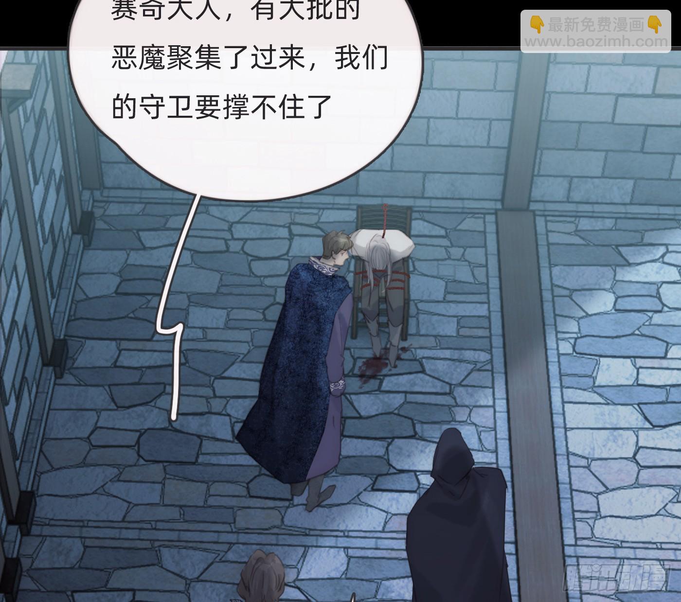 Ch.210 恶魔的谎言(1/2)-第224话