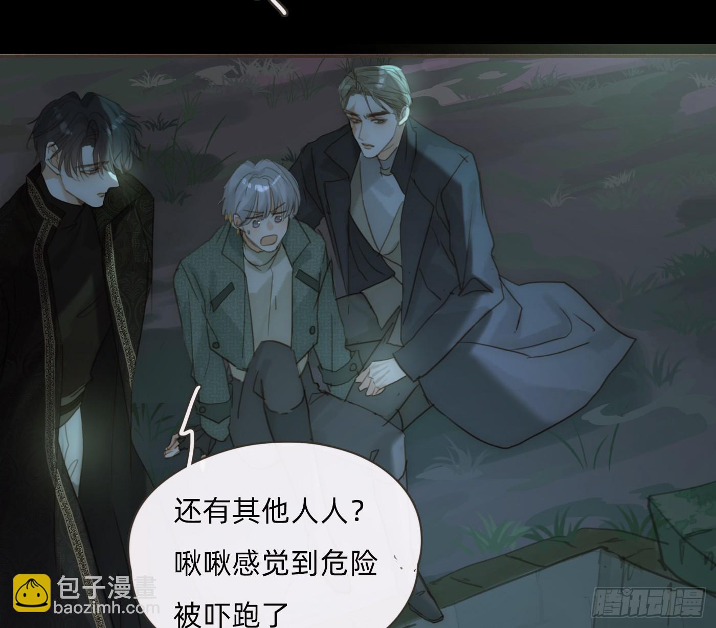 Ch.210 恶魔的谎言(1/2)-第224话