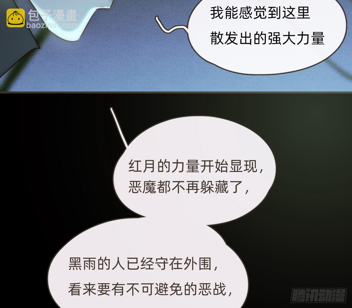 Ch.210 恶魔的谎言(1/2)-第224话