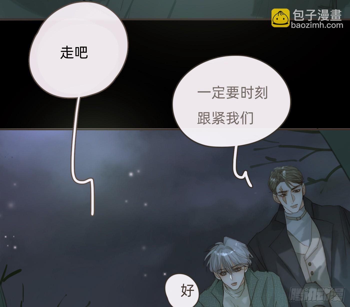 Ch.210 恶魔的谎言(1/2)-第224话