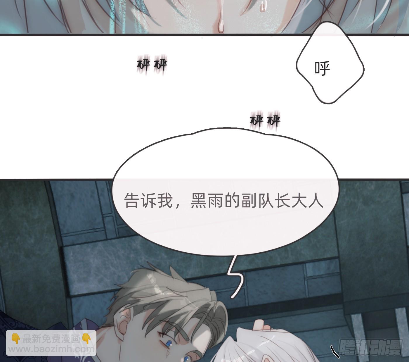 Ch.210 恶魔的谎言(1/2)-第224话