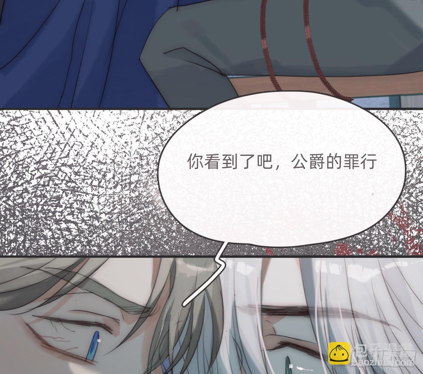 Ch.210 恶魔的谎言(1/2)-第224话