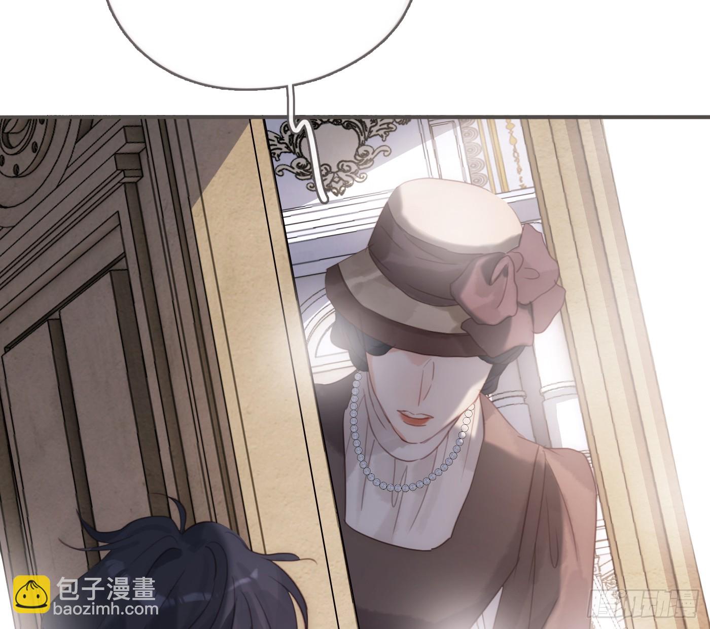 請與我同眠 - Ch.213 宿命(1/3) - 8