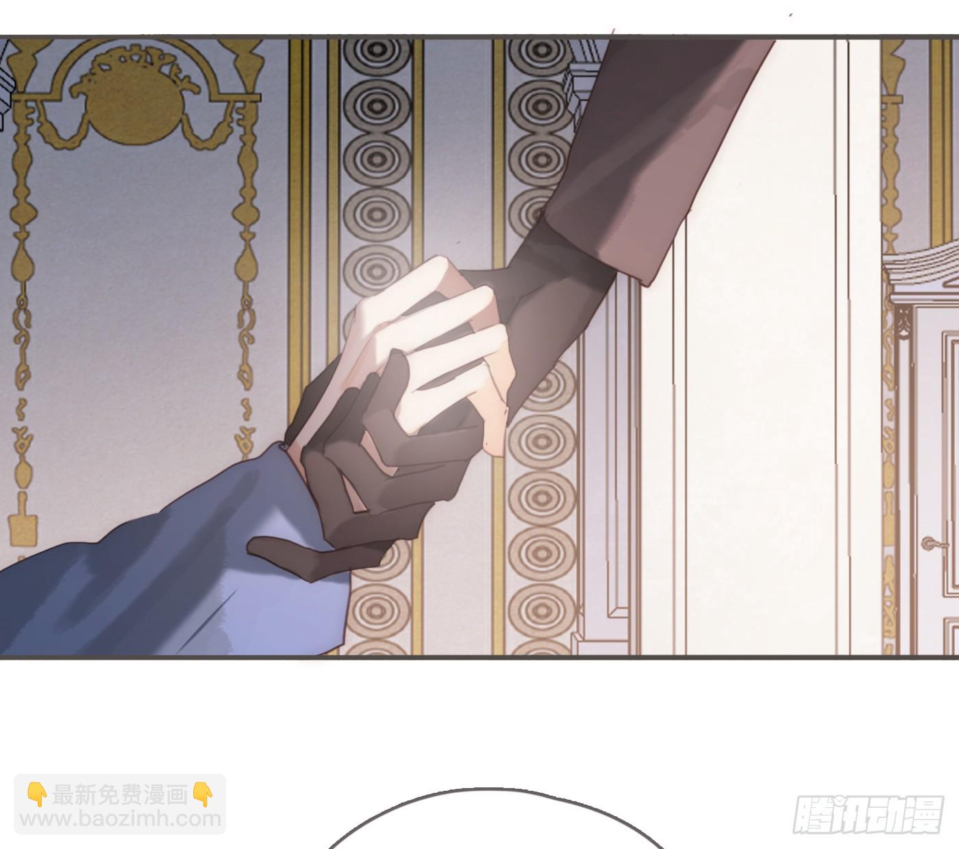 請與我同眠 - Ch.213 宿命(1/3) - 2