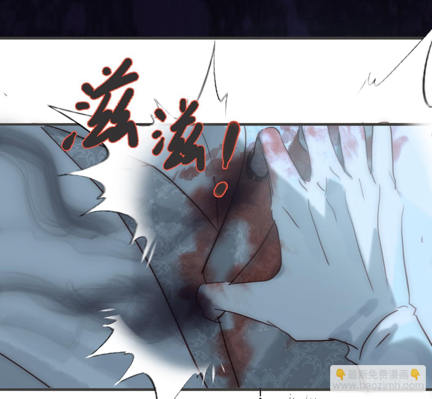 請與我同眠 - Ch.213 宿命(1/3) - 1
