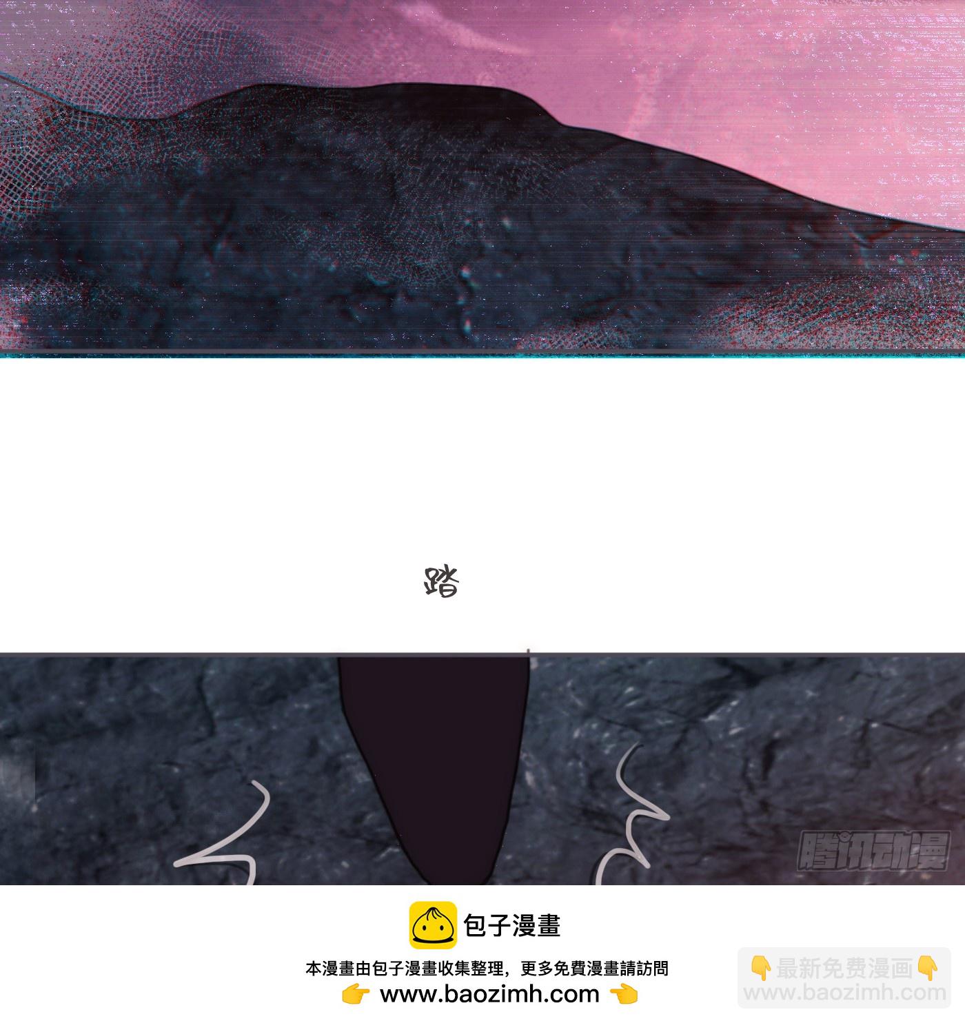 請與我同眠 - Ch.213 宿命(1/3) - 2