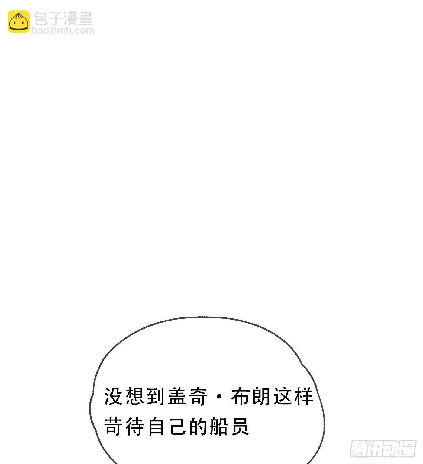 Ch.22 门外有人(1/2)-第24话