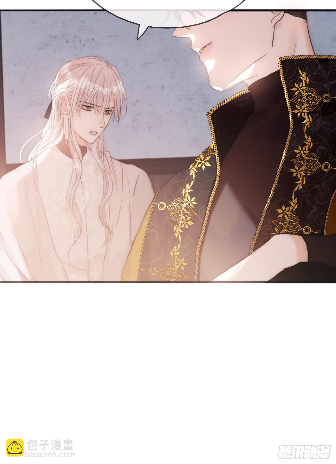 Ch.22 门外有人(1/2)-第24话