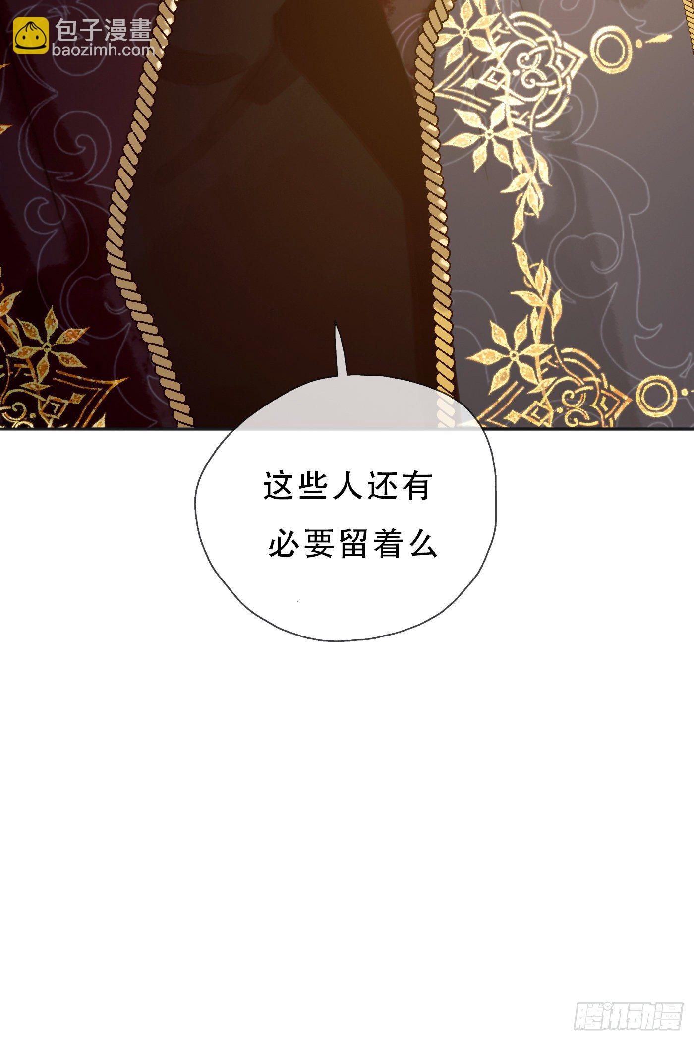 Ch.22 门外有人(1/2)-第24话