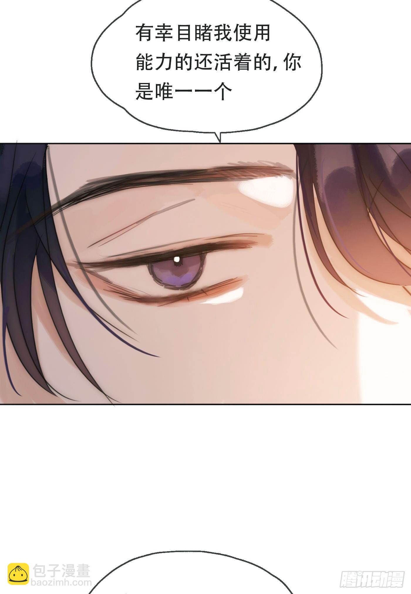 Ch.22 门外有人(1/2)-第24话