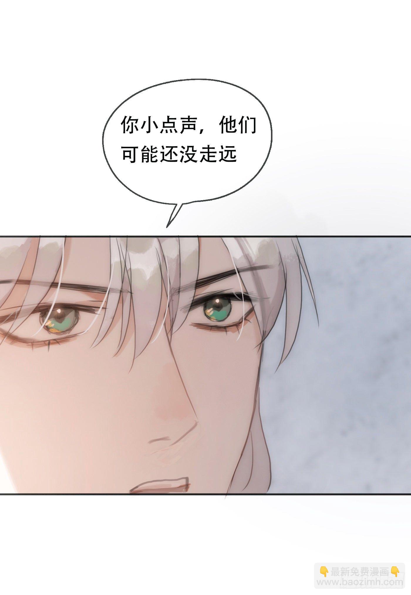 Ch.22 门外有人(1/2)-第24话