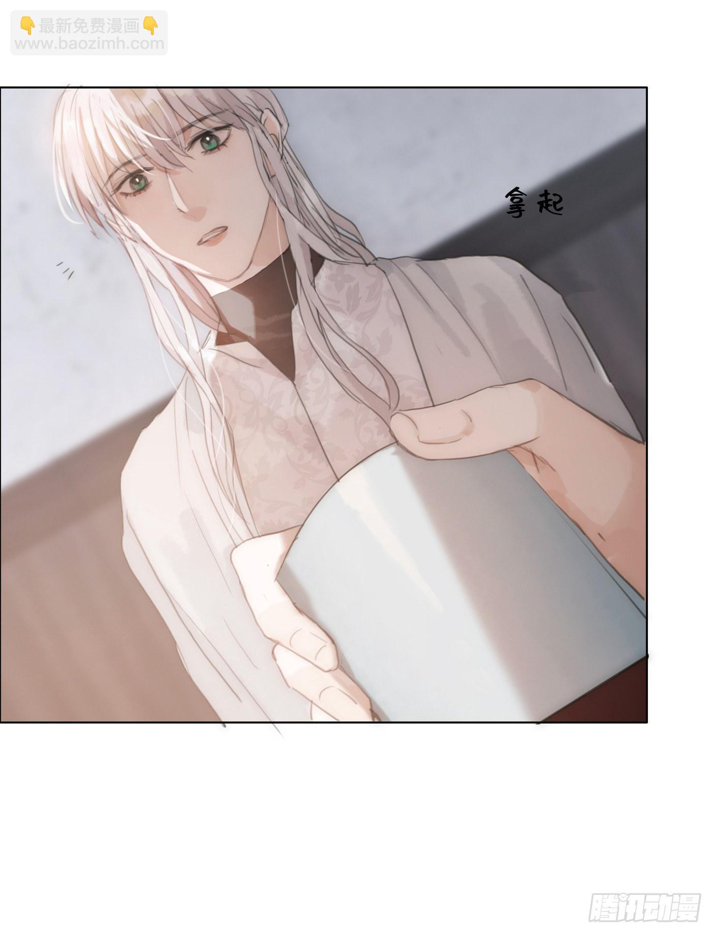 Ch.22 门外有人(1/2)-第24话