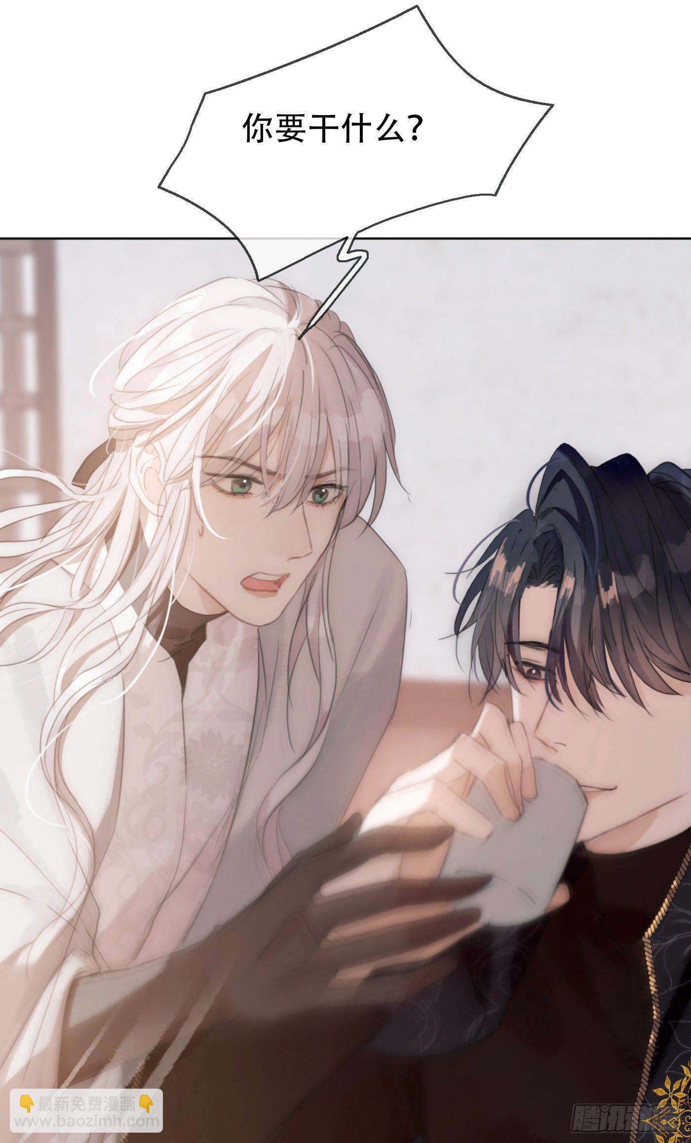 Ch.22 门外有人(1/2)-第24话