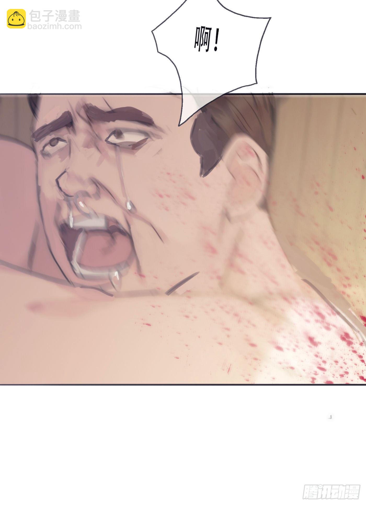 Ch.22 门外有人(1/2)-第24话