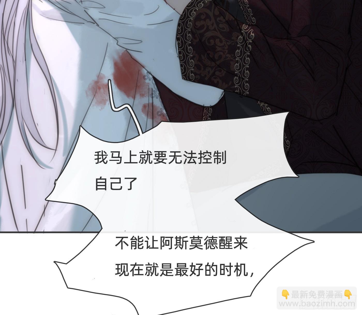 Ch.215 命运的天平(1/2)-第230话