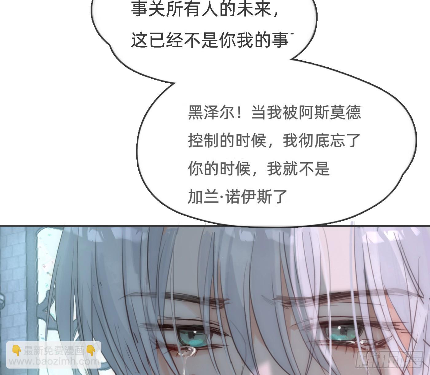 Ch.215 命运的天平(1/2)-第230话