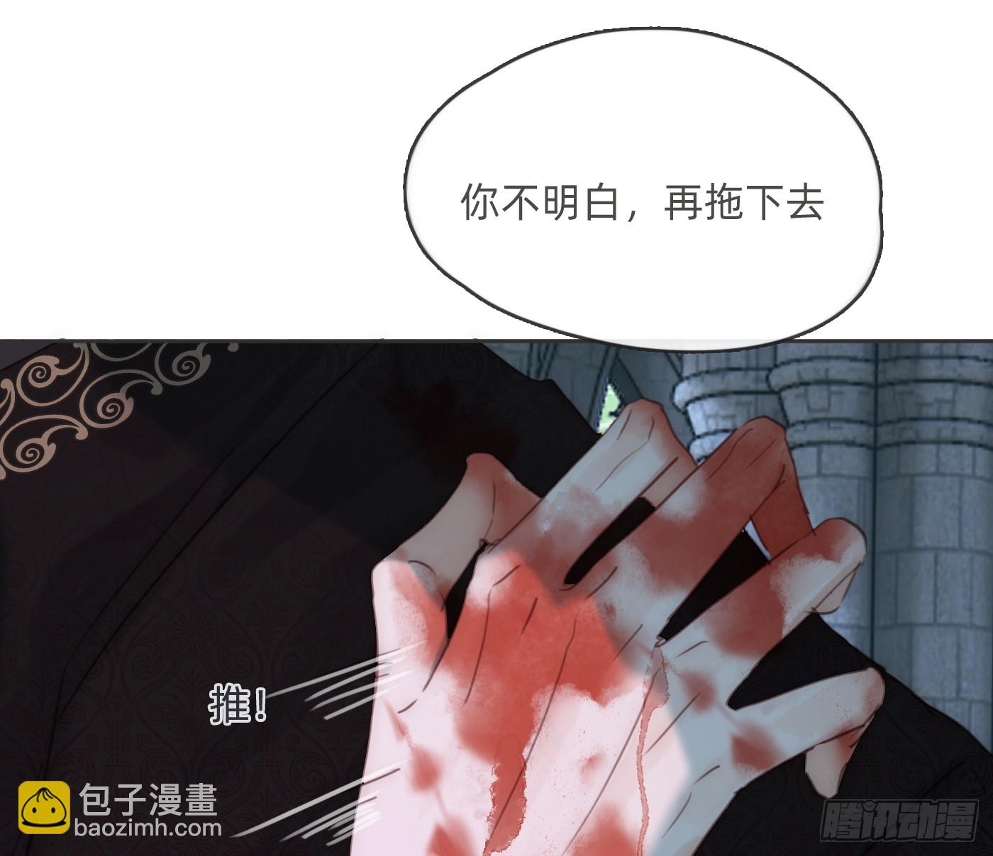 Ch.215 命运的天平(1/2)-第230话