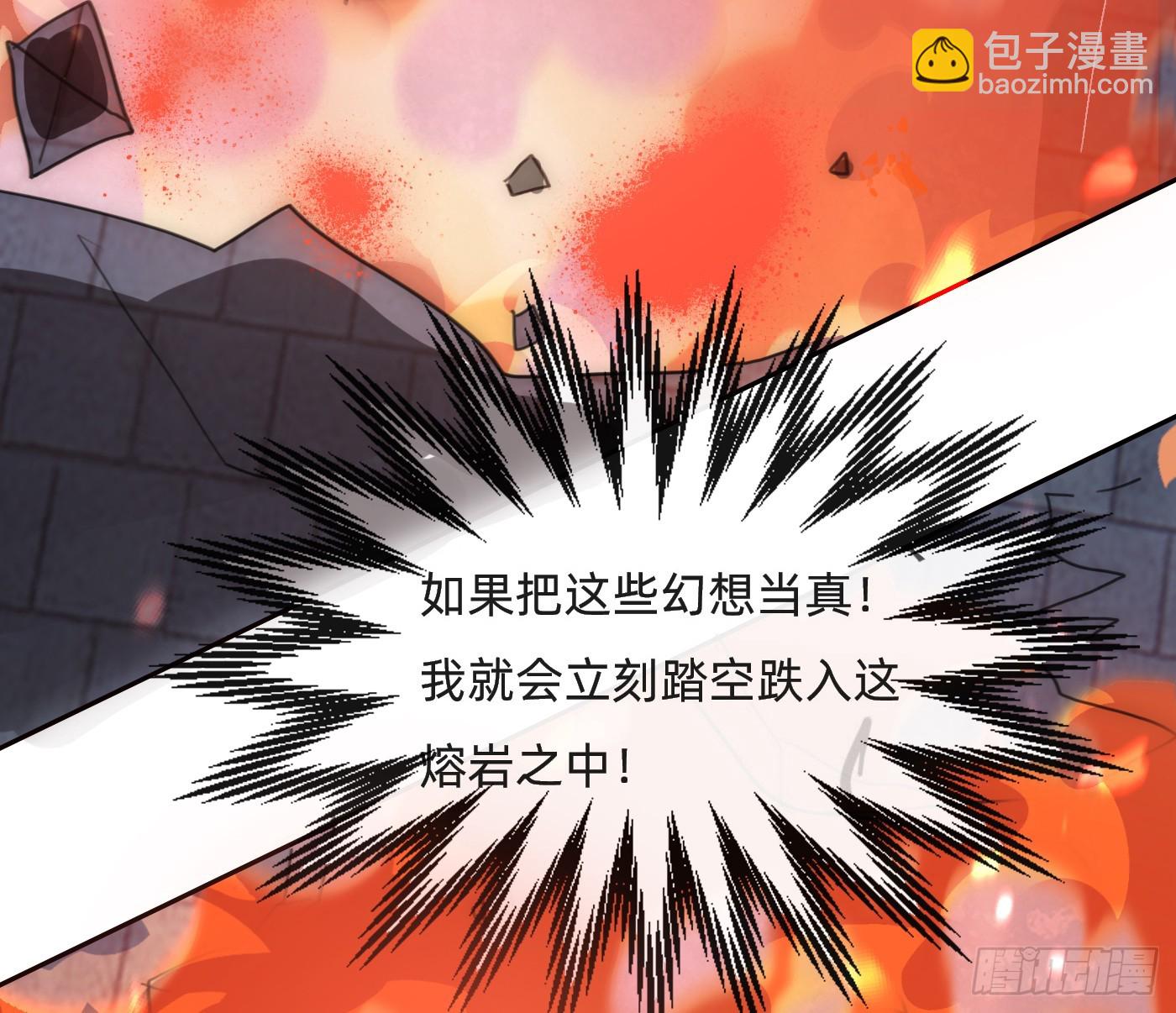 Ch.215 命运的天平(1/2)-第230话