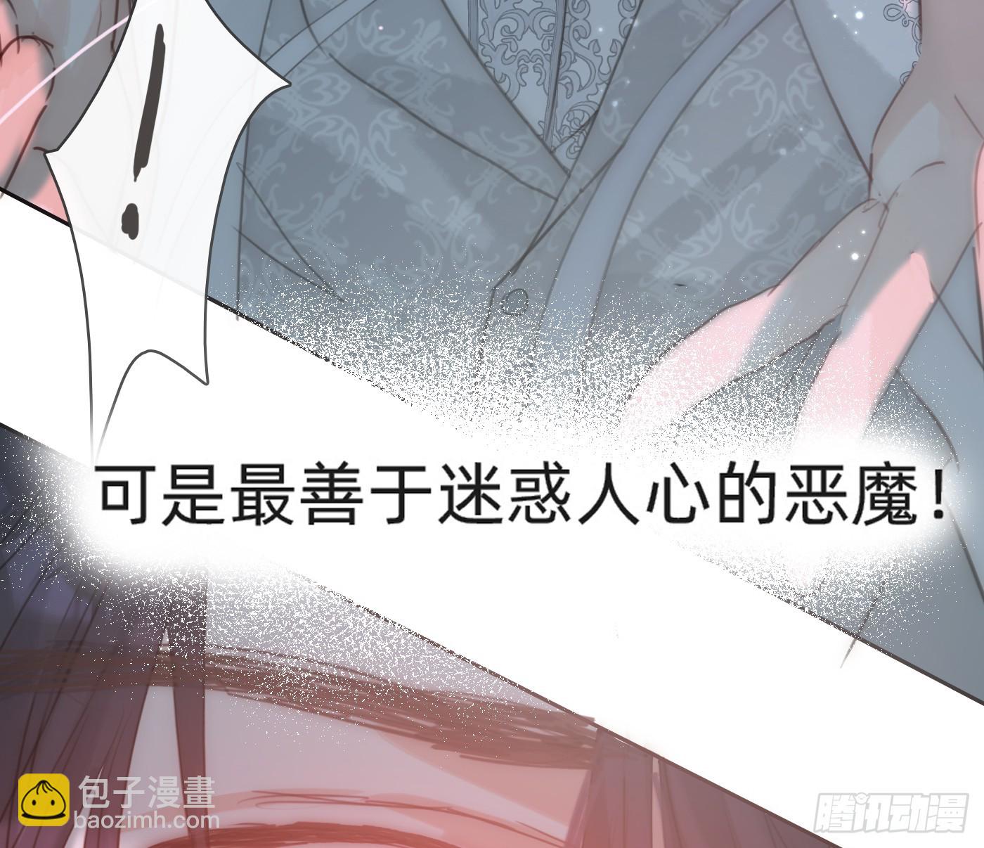 Ch.215 命运的天平(1/2)-第230话