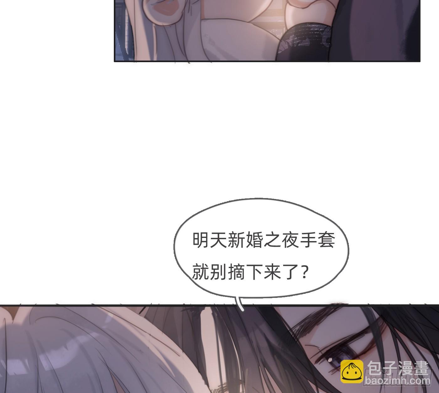 Ch.218 婚礼&middot;情诗(1/3)-第234话