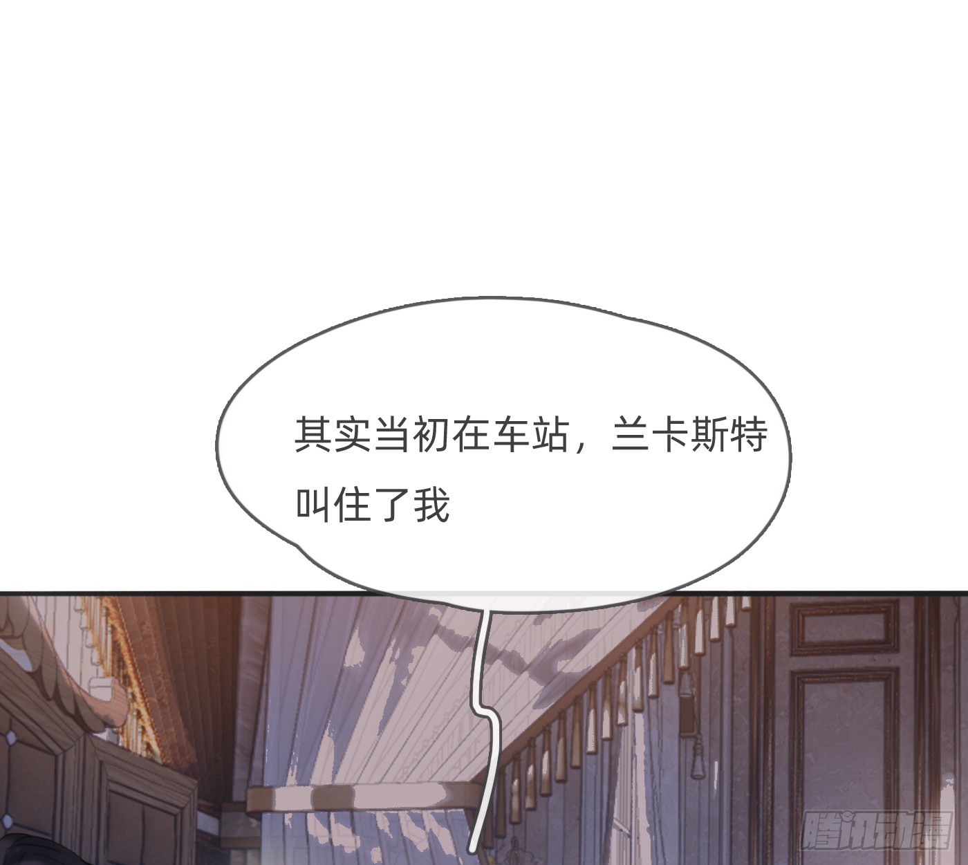 Ch.218 婚礼&middot;情诗(1/3)-第234话