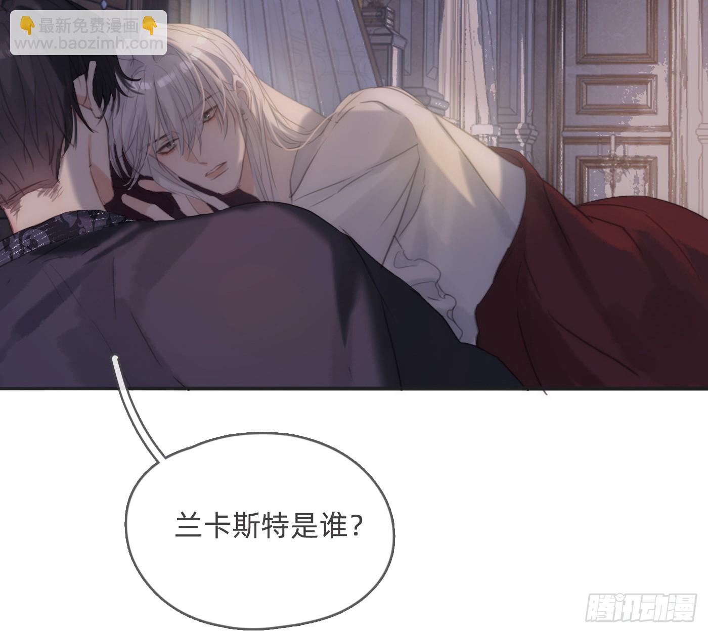 Ch.218 婚礼&middot;情诗(1/3)-第234话