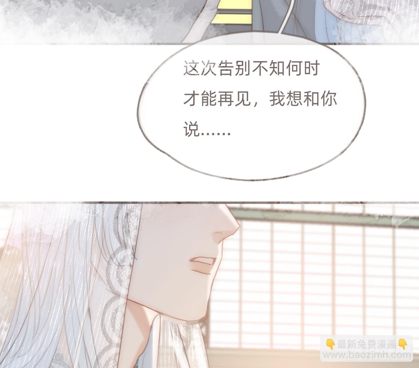 Ch.218 婚礼&middot;情诗(1/3)-第234话