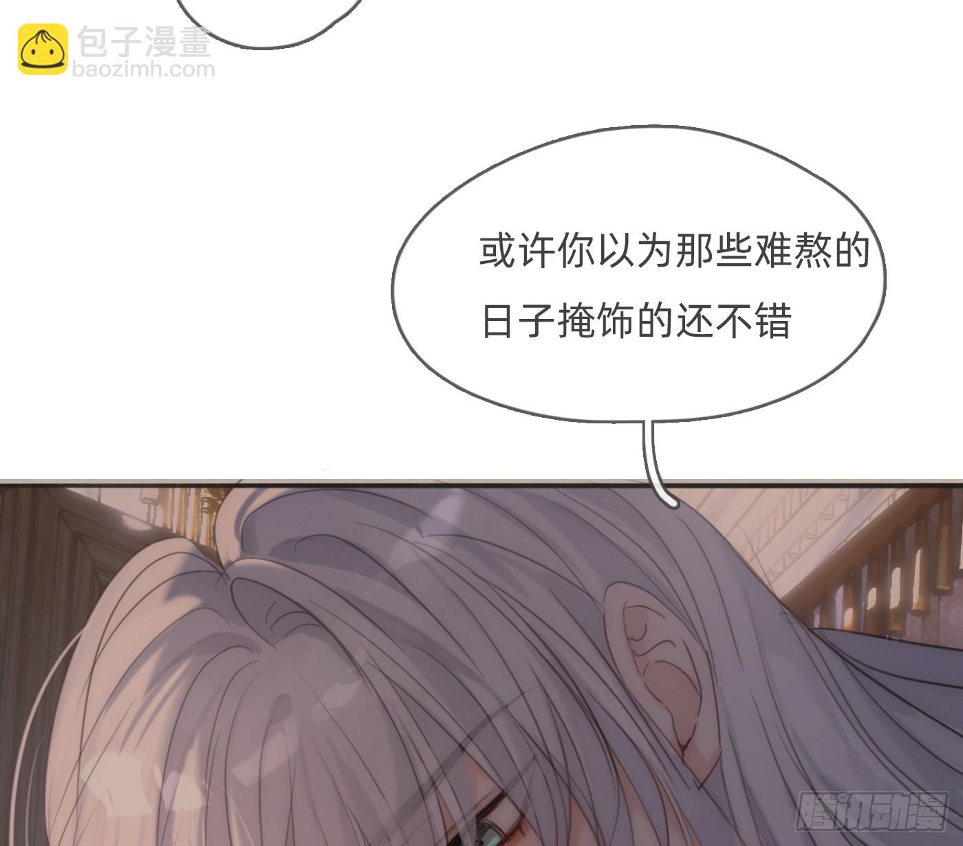 Ch.218 婚礼&middot;情诗(1/3)-第234话