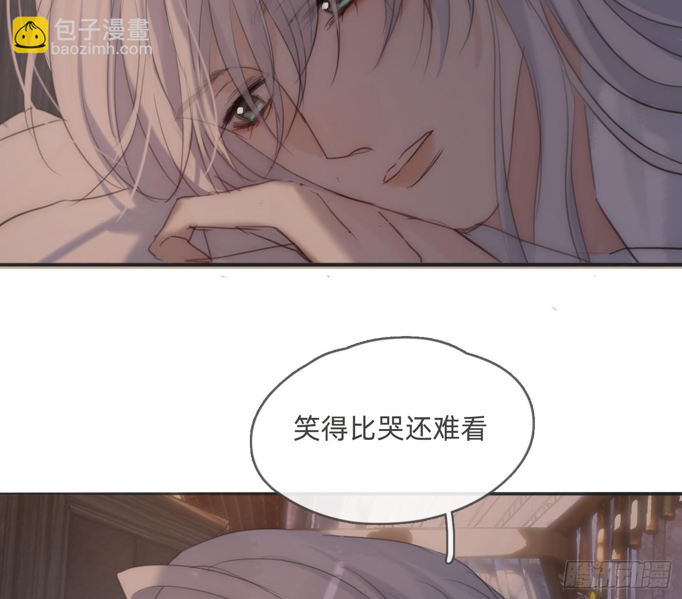 Ch.218 婚礼&middot;情诗(1/3)-第234话