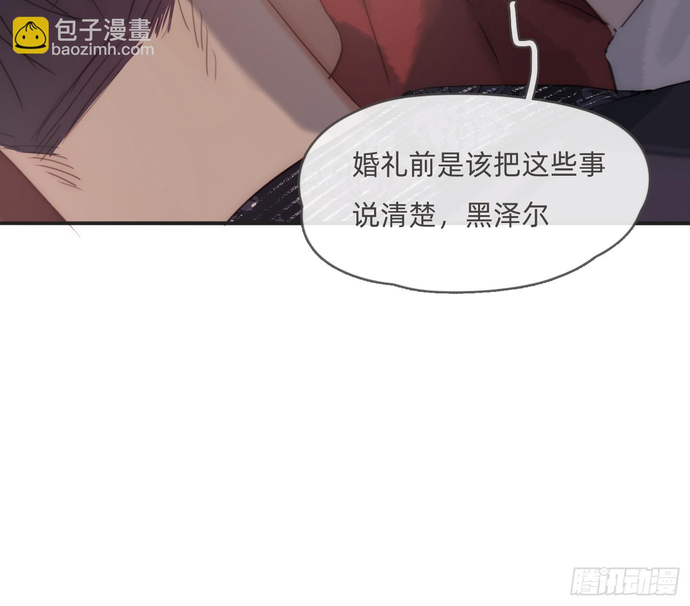 Ch.218 婚礼&middot;情诗(1/3)-第234话